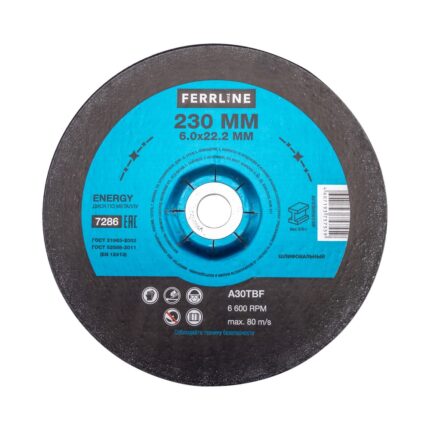 Круг для шлифования FerrLine Energy 230 х 6 х 22