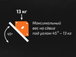 МОТ–13